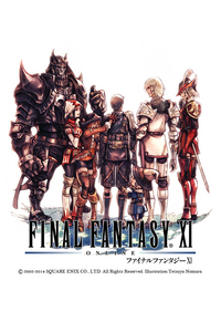 宣伝から壁紙プレゼント Final Fantasy Xi クリエイターズボイス